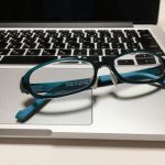 めがねを使わずにブルーライトをカットする方法