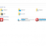 Windows10の基本操作:エクスプローラーの見方