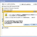 ソフト(アプリ)がアンインストールできない時の解決方法【Adobe,Officeなど】