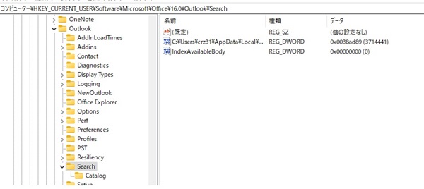 HKEY_CURRENT_USER\software\policies\microsoft\office\16.0\outlook\search へ値の追加・変更