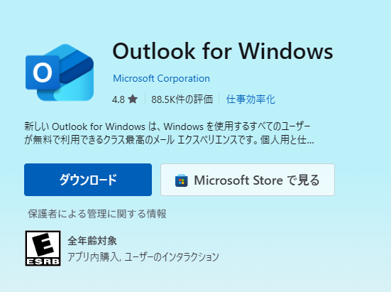 Outlook for Windows
