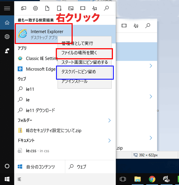 Windows10 Edge ブラウザはieへ Pdfはacrobat Readerに設定 出張パソコン修理 データ復旧 インターネット設定 パソコンサポート Itサポートなら株式会社とげおネット 東京 神奈川 埼玉 千葉