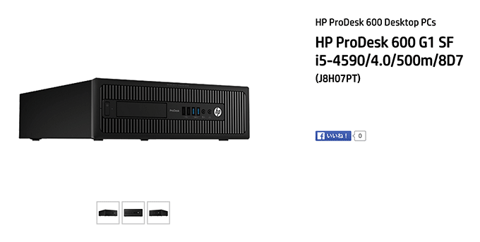 HP ProDesk 600 G1