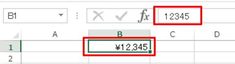 Excel基本編〜セルの表示形式をマスターしよう！！〜