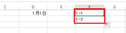 Excel基本編〜セルの表示形式をマスターしよう！！〜「文字列」を設定する