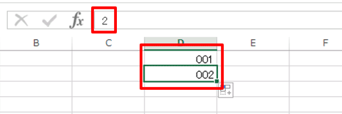 Excel基本編〜セルの表示形式をマスターしよう！！〜先頭に「0」を付けて表示する方法