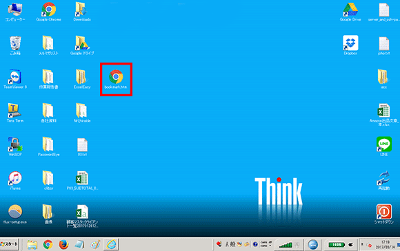 Windowsのデスクトップの画面でアイコンを四角で囲んでいる