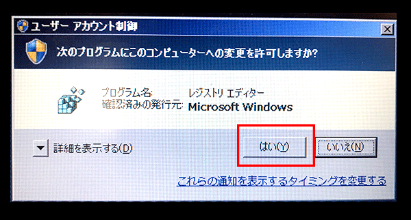 Outlookで送信メールの添付ファイルが消える時の対処法