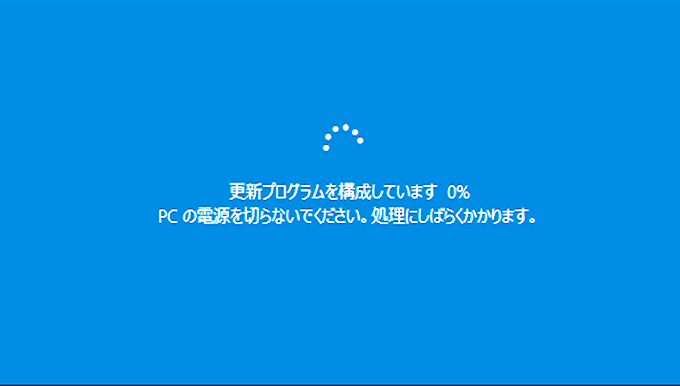 【Windows10】Windows Updateの自動更新を停止して、手動更新にする方法