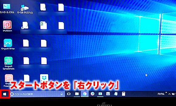 Windows PowerShellで自動更新を無効化する