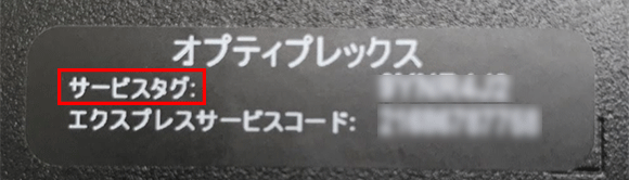 Pcサポート Os故障 Windowsが起動しなくなったパソコンからデータを救出 出張パソコン修理 データ復旧 インターネット設定 パソコン サポート Itサポートなら株式会社とげおネット 東京 神奈川 埼玉 千葉