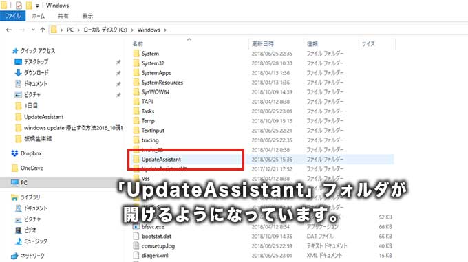 Windows10 Homeでアップデートの自動更新を完全に停止/無効化し手動更新にする方法/2018年10月版