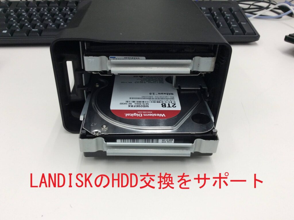 【NASの修理】IODATAのLANDISKが故障!!HDDを交換して復旧するまでを公開/サポート事例