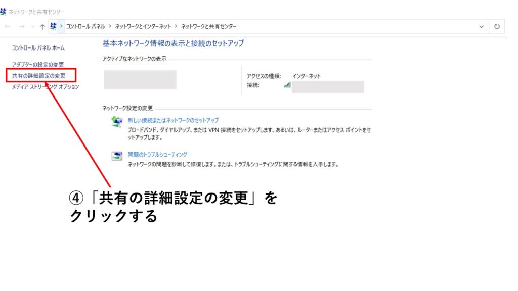 複合機プリンターからスキャンできない！Windows10の設定で確認すべきポイント 出張パソコン修理,データ復旧