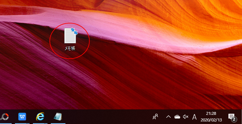 Windowsのデスクトップ画面でメモ帳のショートカットアイコンを丸で囲んでいる