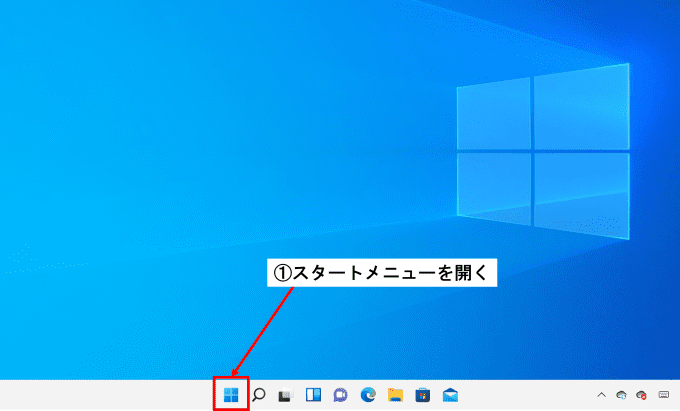 Windows11の画面でスタートメニューを開くボタンを矢印で指している