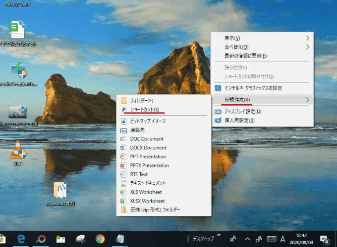 Windows10の画面のショートカット(S)ボタン