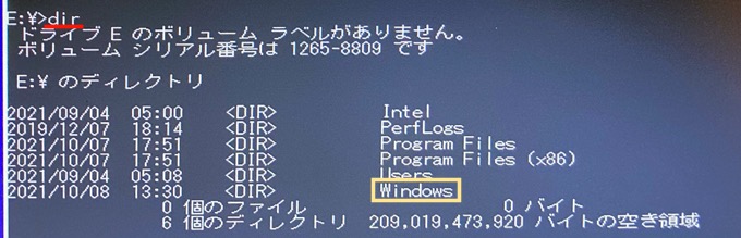 Windows コマンドプロンプト dir