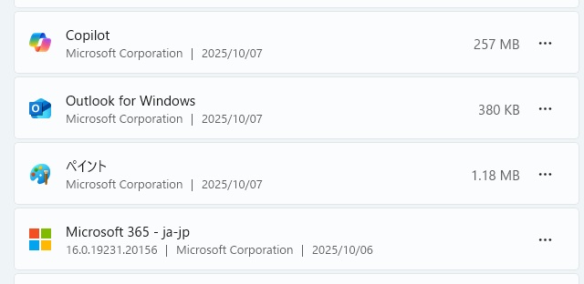 「インストールされているアプリ」画面では、サイズが表示されない場合、表示と実際のサイズが異なる場合があります