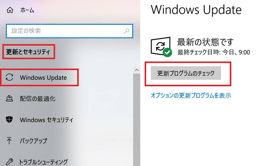 Windowsupdate