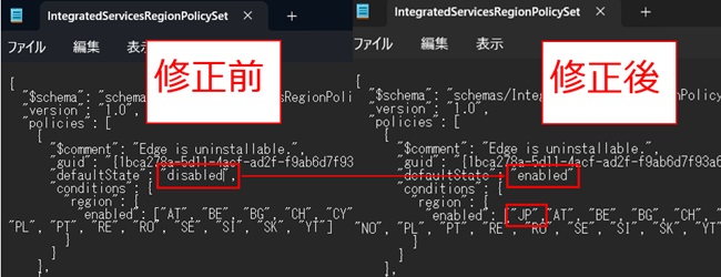 jsonのdefaultStateを「enable」に、enableのリストの中に「"JA",」を追加