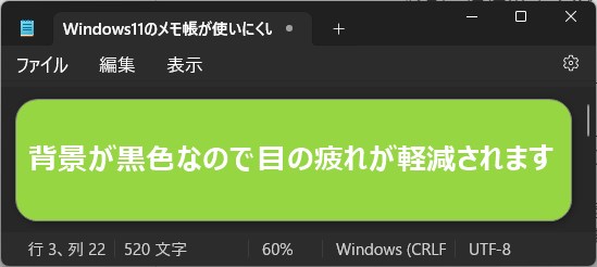 テーマの選択が可能（ダークモードも可能）