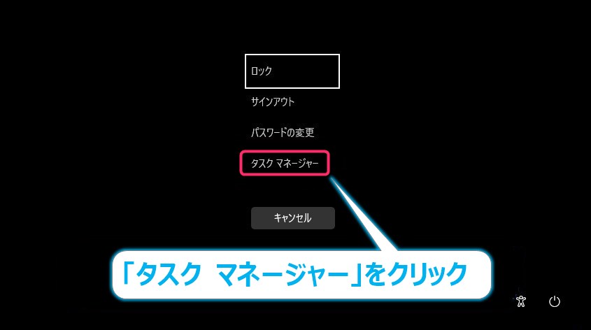 OneDriveをスタートアップから外して同期・ダウンロードを解除する