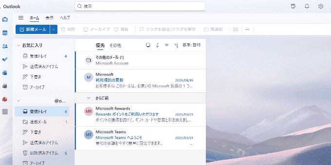 Outlook(new)