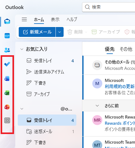 Microsoft関連アプリとの連携
