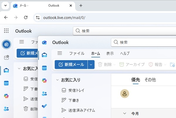 web（ブラウザ）版とアプリ版の併用例