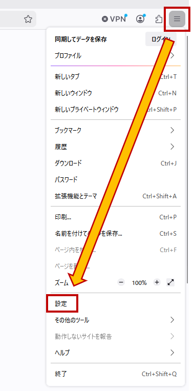 Firefoxの設定画面